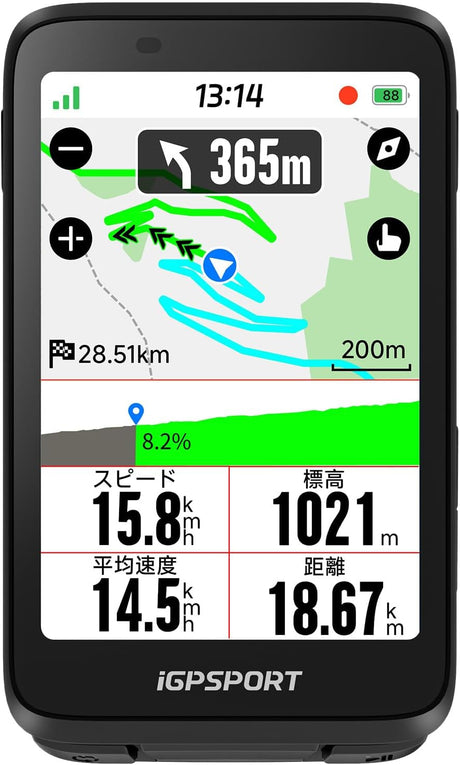 Ver el nuevo Ciclocomputador iGPSPORT BiNavi Pantalla Táctil